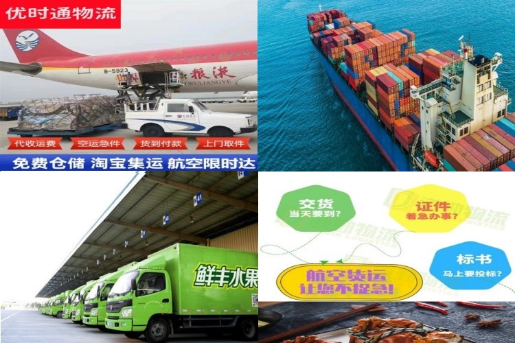 阿拉善左旗到北京航空货运公司-阿拉善左旗到北京物流专线
